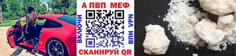 APVP СК Михайлов