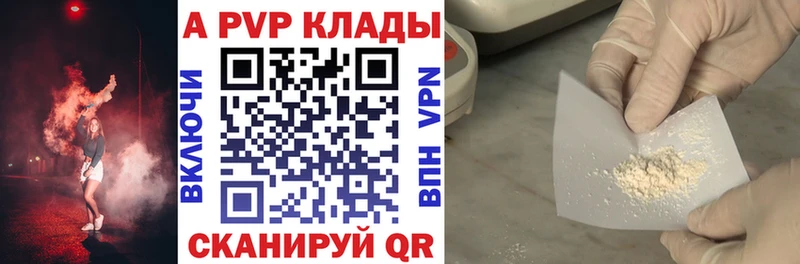 Alpha-PVP Соль  Михайлов 