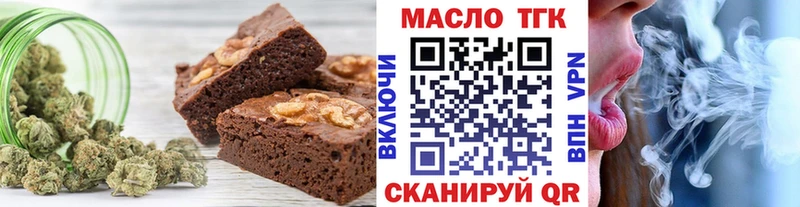 Cannafood конопля  гидра онион  Михайлов 