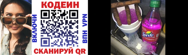 Codein Purple Drank  мега рабочий сайт  Михайлов 