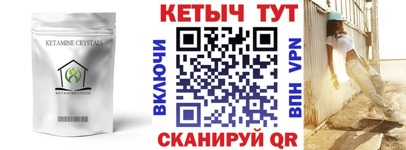 мега ТОР  Михайлов  КЕТАМИН ketamine 