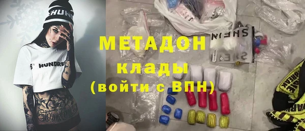 мефедрон VHQ Кулебаки