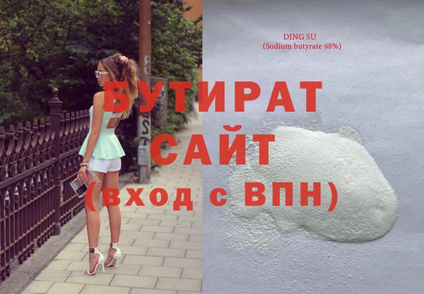 прущие грибы Лабытнанги