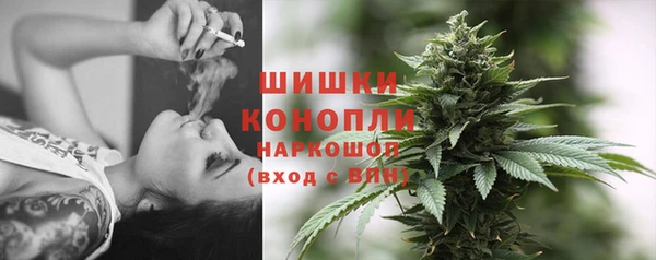 каннабис Ладушкин