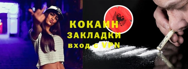 гидра Лихославль