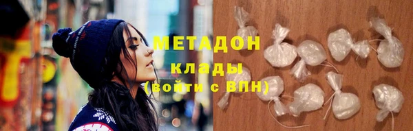 гидра Лихославль