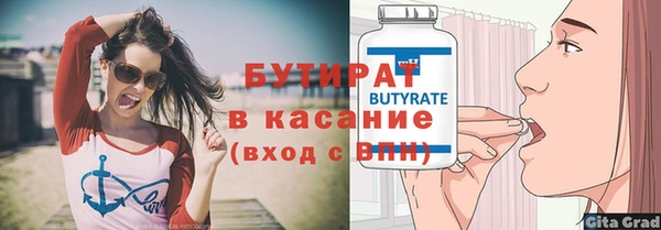 каннабис Ладушкин