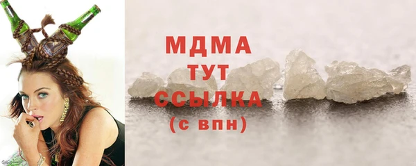 спиды Ахтубинск