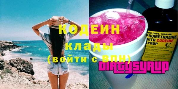 гашиш Куйбышев