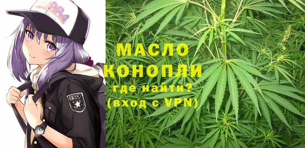 гидра Лихославль
