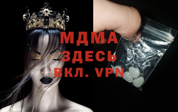 гидра Лихославль