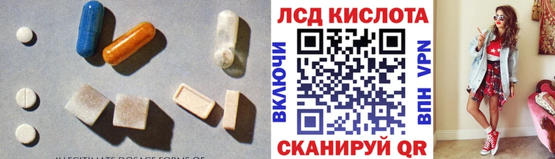 Лсд 25 экстази кислота  Михайлов 
