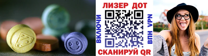 ЛСД экстази кислота Михайлов