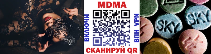 МДМА кристаллы  Михайлов 