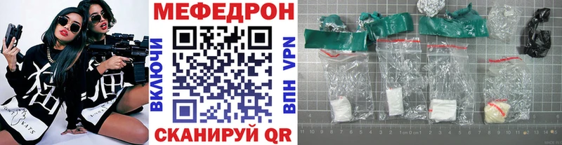Меф кристаллы  где купить наркотик  Михайлов 