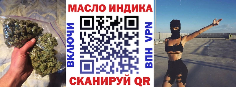 дарк нет как зайти  Михайлов  ТГК жижа 